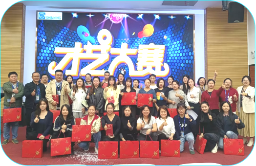 暖冬心声 聚力同行 ——盛凌电子首届员工才艺大赛圆满结束