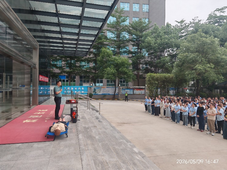 牢筑安全防线，守护平安园区——盛凌园区2026上半年大型消防应急演练圆满完成